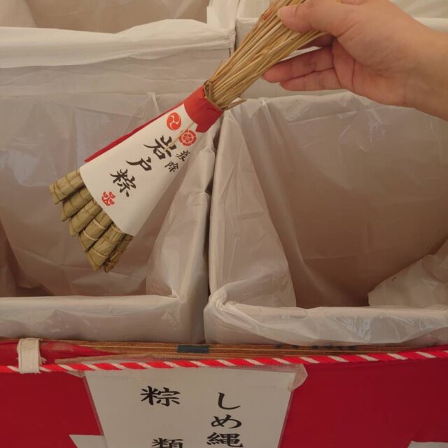 祇園祭の粽を返納しました